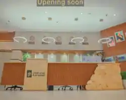 Elaf Qinwan Hotel thumbnail